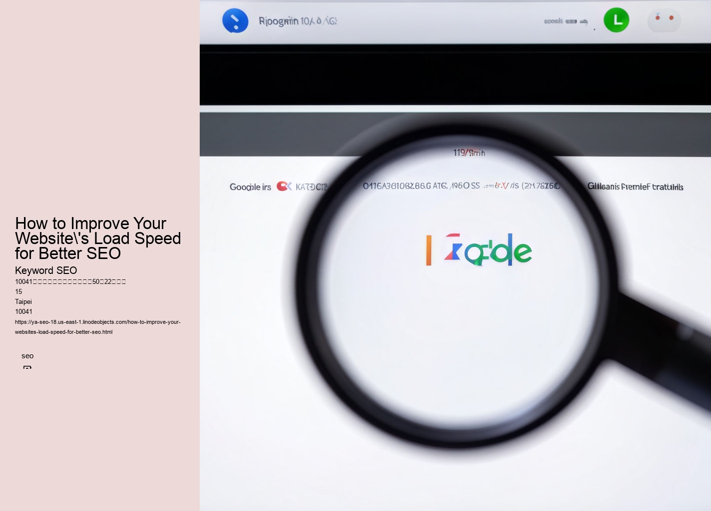 How to Improve Your Website's Load Speed for Better SEO